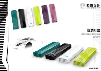 深圳市銀寶山新股份 一站式模具與工業(yè)設(shè)計(jì)解決方案，驅(qū)動(dòng)產(chǎn)品創(chuàng)新